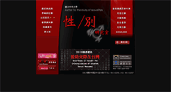 Desktop Screenshot of intermargins.net