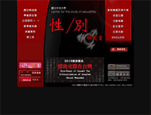 Tablet Screenshot of intermargins.net